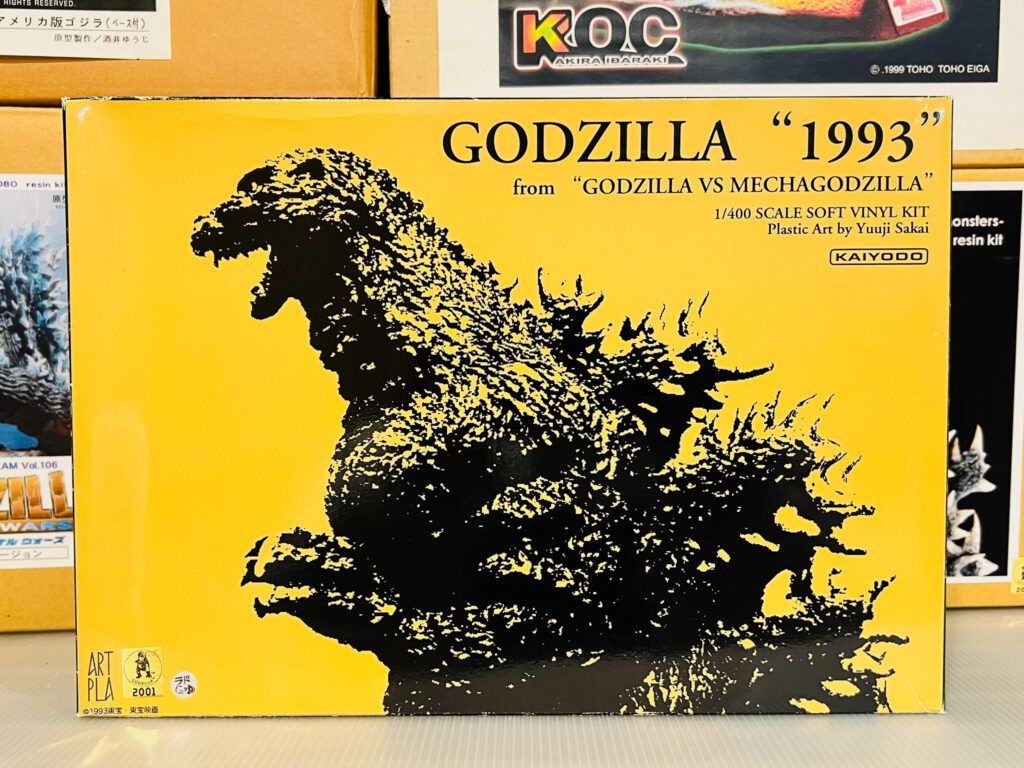 買取実績:海洋堂 ゴジラ 1993 ソフビキット