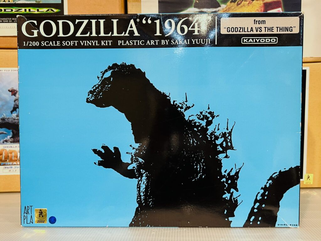買取実績:海洋堂 1/200 ゴジラ 1964 ソフビキット