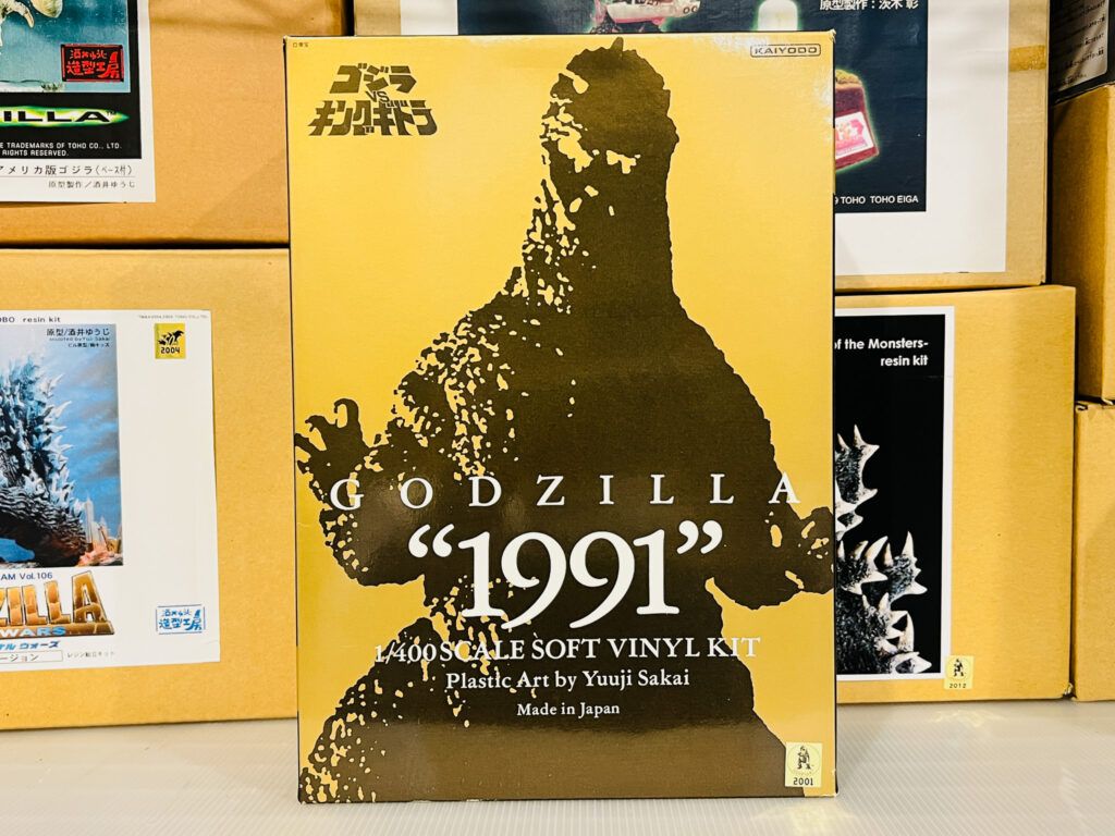 買取実績:海洋堂 1/400 ゴジラ 1991 ソフビキット