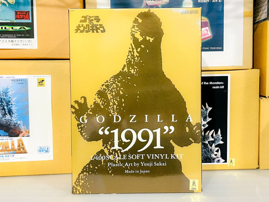 買取実績:海洋堂 1/400 ゴジラ 1991 ソフビキット