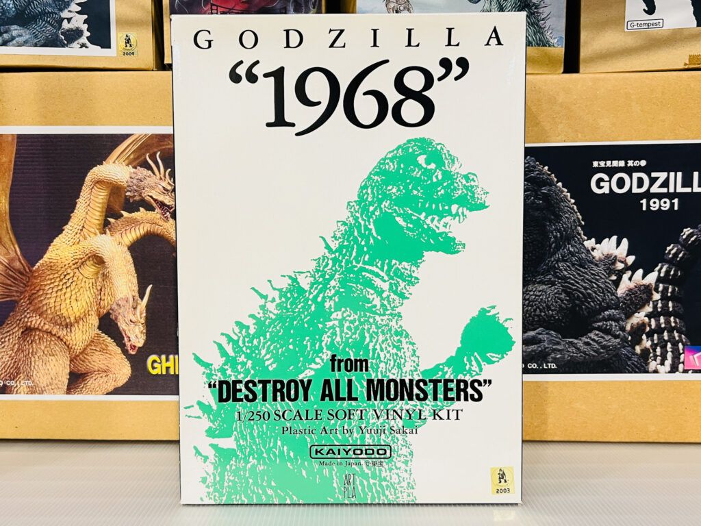 買取実績:海洋堂 ゴジラ 1968 ソフビキット