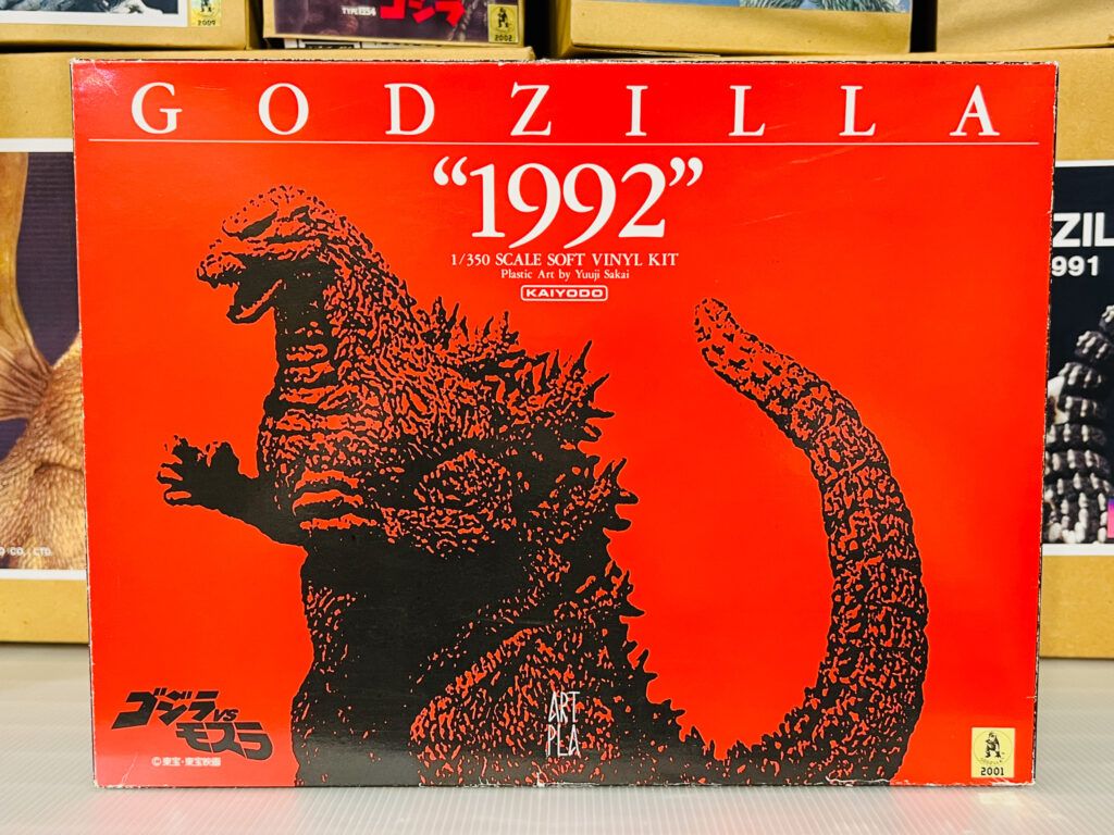 買取実績:海洋堂 1/350 ゴジラ 1992 ART PLA