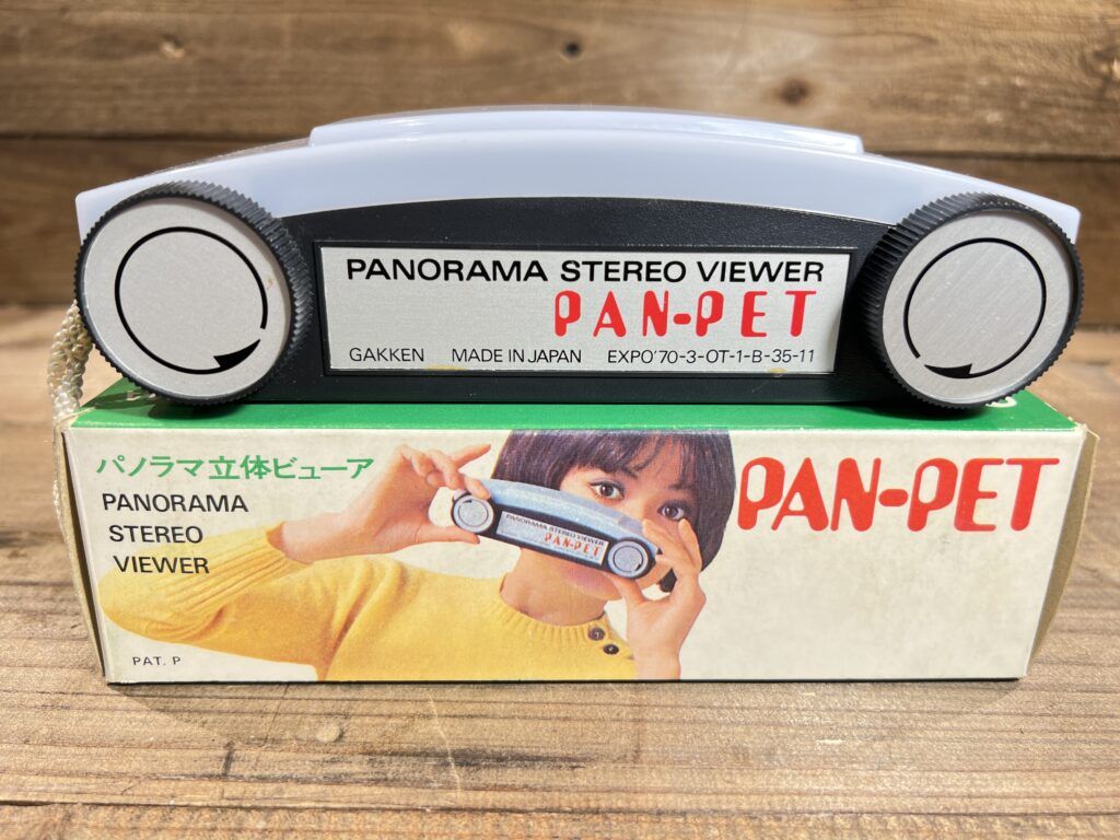 買取実績:学習研究社 パノラマ 立体ビューア PAN-PET 蒸気機関車 SLシリーズ No.1フィルム入の外箱と本体