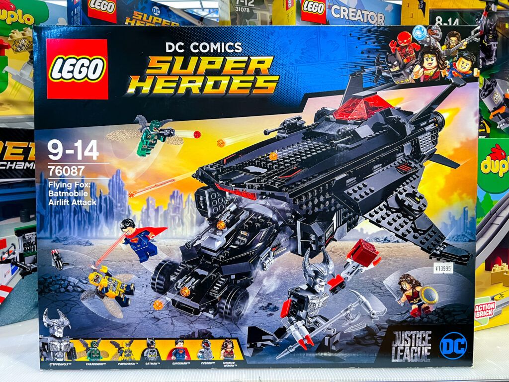 買取実績:レゴ 76087 DC フライングフォックス：バットモービル・エアーリフト・アタック