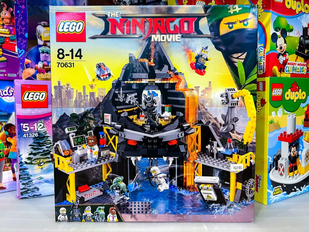 買取実績:レゴ ニンジャゴー 70631 ガーマドンの火山基地