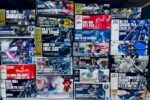 買取実績:バンダイ HG 1/144 アイザック など