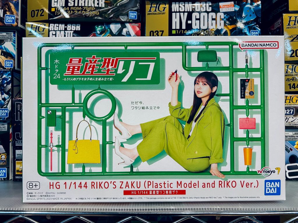 バンダイ HG 1/144 量産型リコ専用ザク