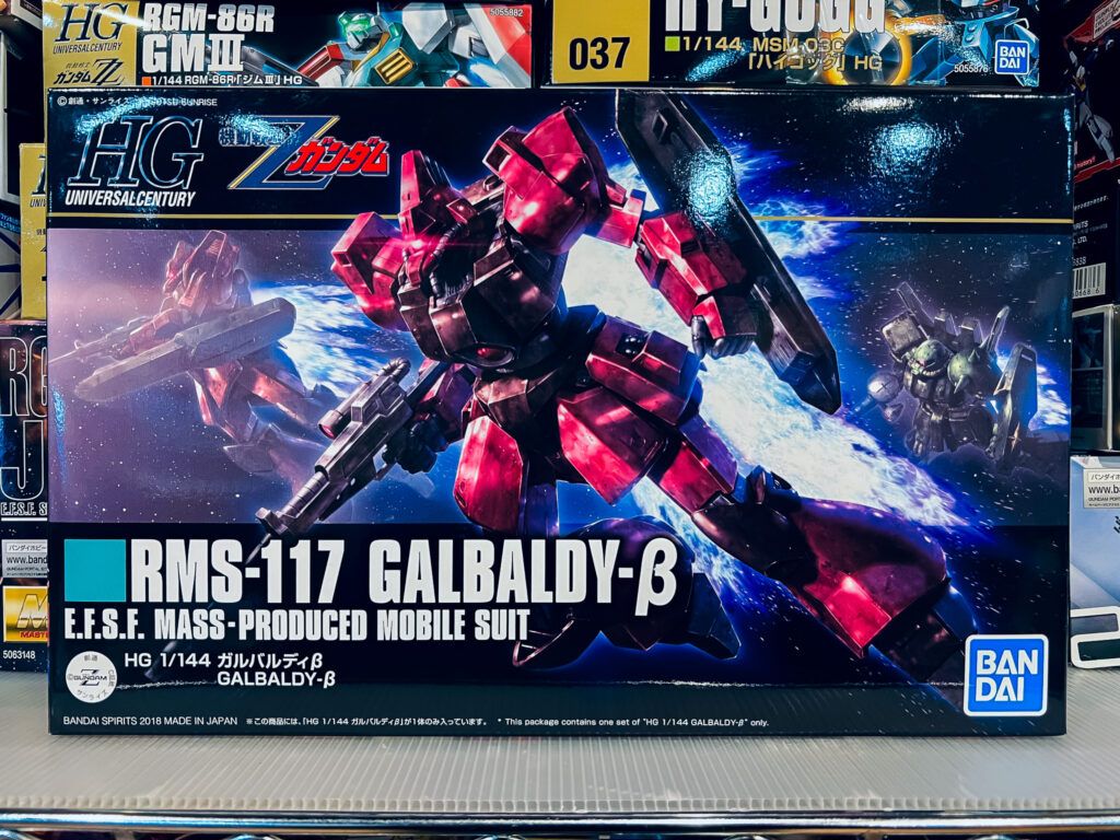 買取実績:バンダイ HG 1/144 ガリバルディβ