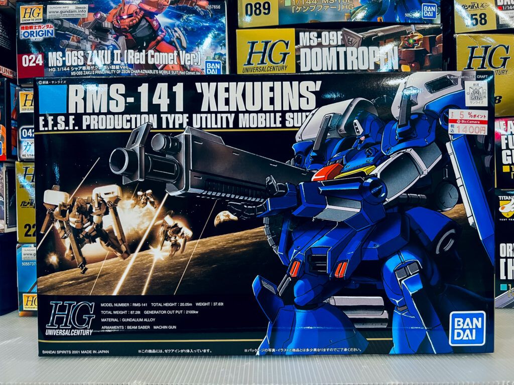 買取実績:バンダイ HG 1/144 ゼク・アイン