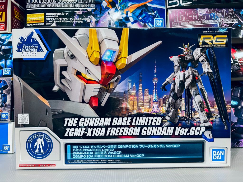 買取実績:バンダイ RG 1/144 ガンダムベース限定 フリーダムガンダム Ver.GCP