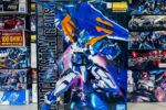 買取実績:バンダイ MG 1/100 ガンダムアストレイ ブルーフレームセカンドリバイ