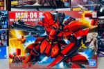 買取実績:バンダイ HG 1/144 サザビー メタリックコーティング