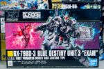 買取実績:バンダイ HG 1/144 ブルーディスティニー3号機 EXAM