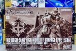 買取実績:バンダイ HG 1/144 高機動型ザク 地上用 えぐば機