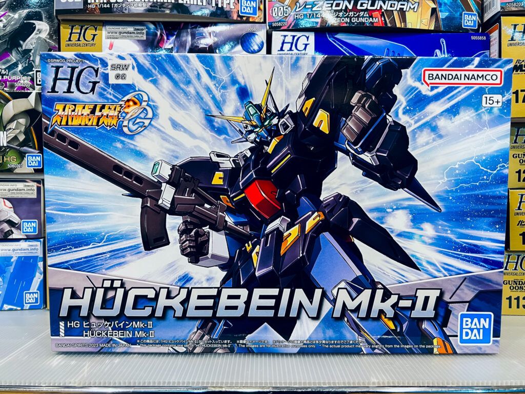 買取実績:バンダイ HG 1/144 ヒュッケバインMk-II