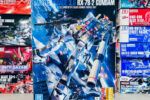 買取実績:バンダイ MG 1/100 ガンダム Ver.3.0